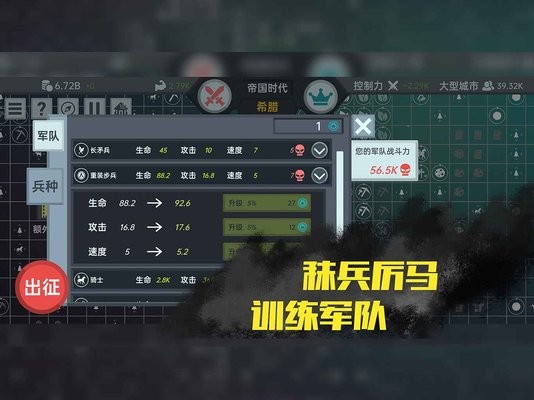 安卓全民主公游戏软件下载