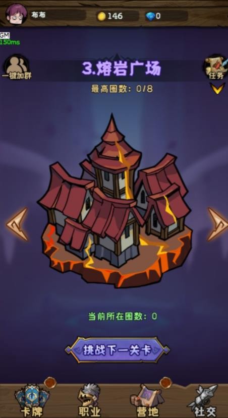 迷宫探险家