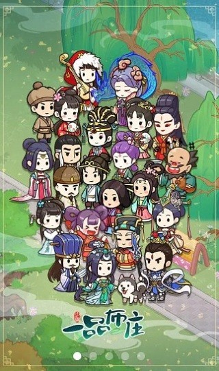 安卓一品布庄最新版app