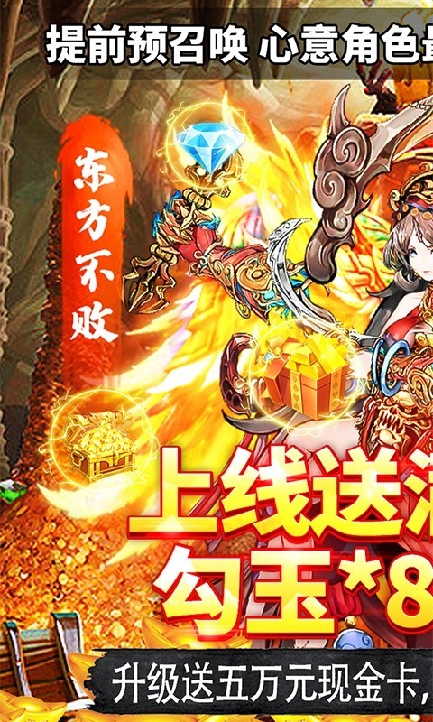 指尖决斗家返利版