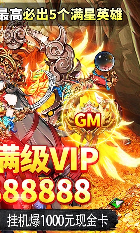 安卓指尖决斗家返利版app