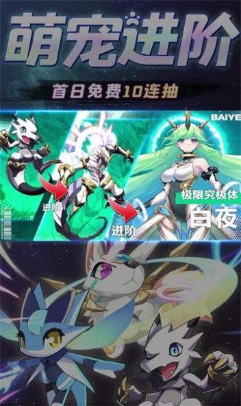 安卓御灵狂想曲v2.11.82app
