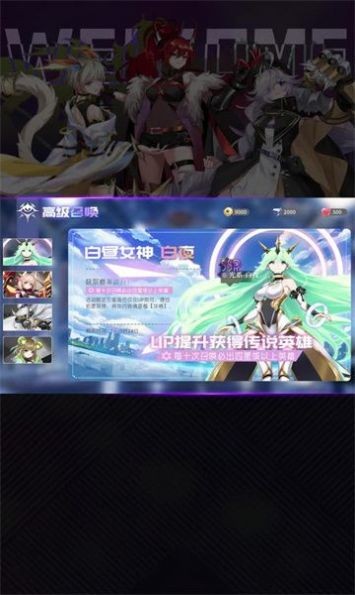 安卓御灵狂想曲v2.11.82软件下载