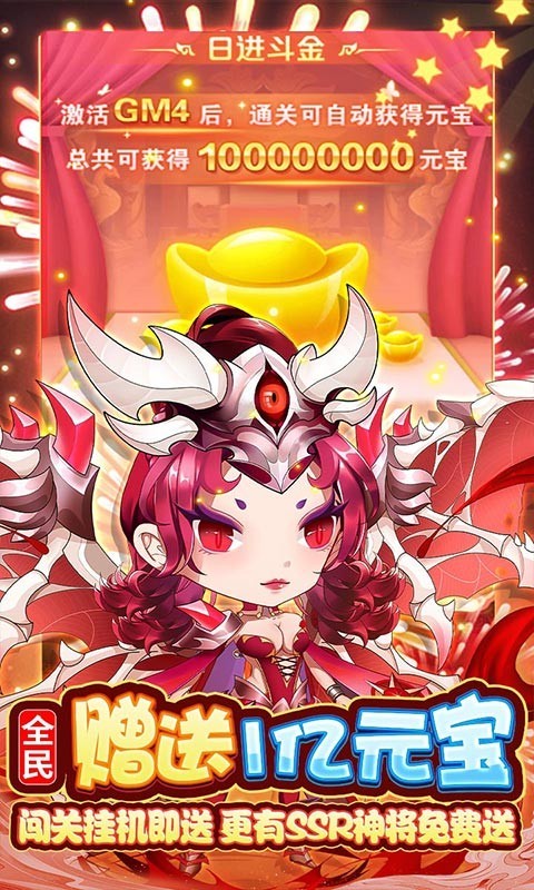 方阵英雄官方正版app下载
