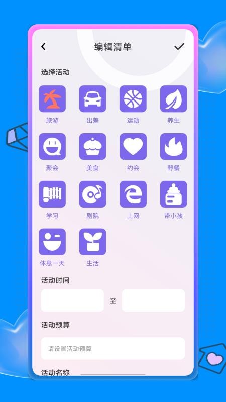 蚁丛旅游攻略下载
