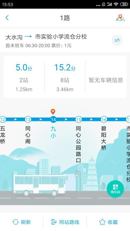 智慧同心app下载