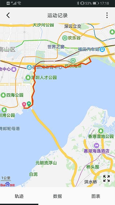安卓山人运动appapp