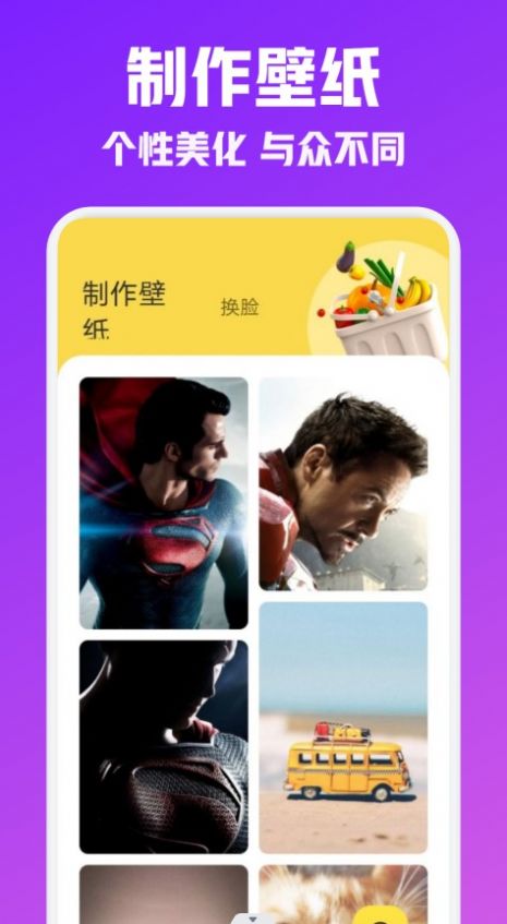安卓夜空壁纸app软件下载