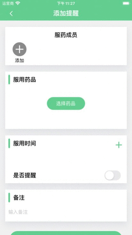 健康一家追剧下载