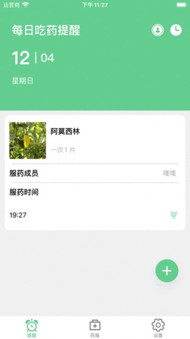 安卓健康一家追剧app