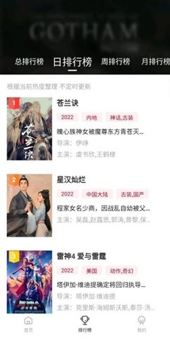 新迪影院下载