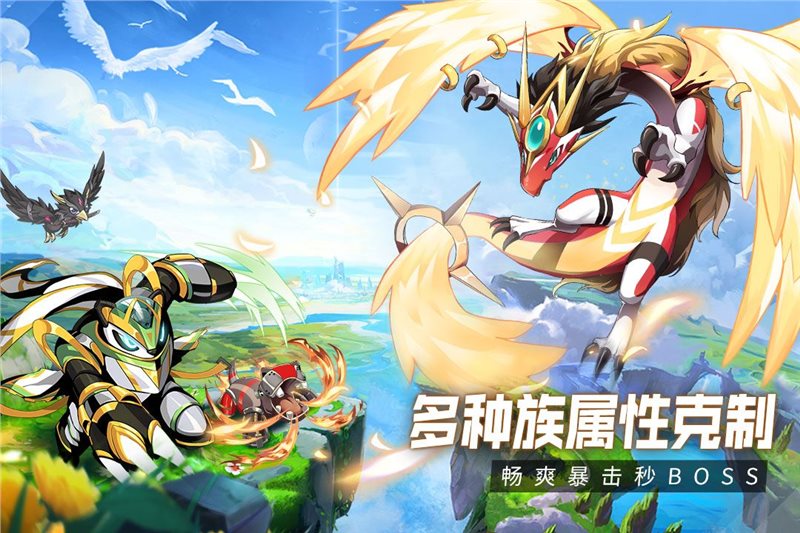 安卓超能力冲刺app