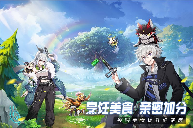超能力冲刺下载