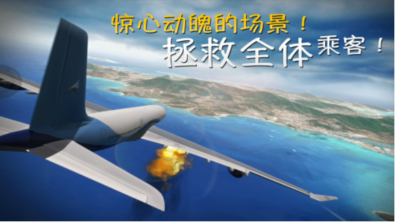 环球旅行模拟器appapp下载