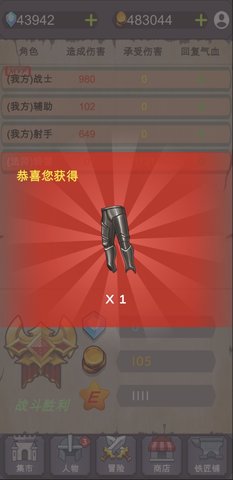 安卓放置江湖令软件下载