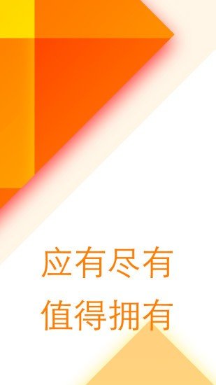 安卓银河猜一猜appapp