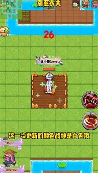 别惹农夫关羽app下载