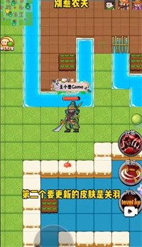 别惹农夫关羽