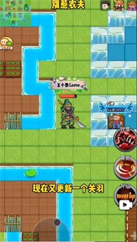安卓别惹农夫关羽软件下载