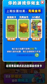 别惹农夫苍白摆渡人app下载