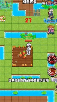 别惹农夫关羽