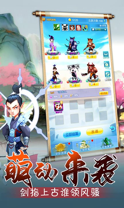 安卓开心宝贝塔防app
