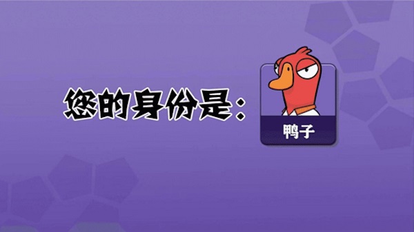 鹅鹅杀app下载