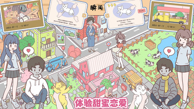 安卓口袋假期软件下载
