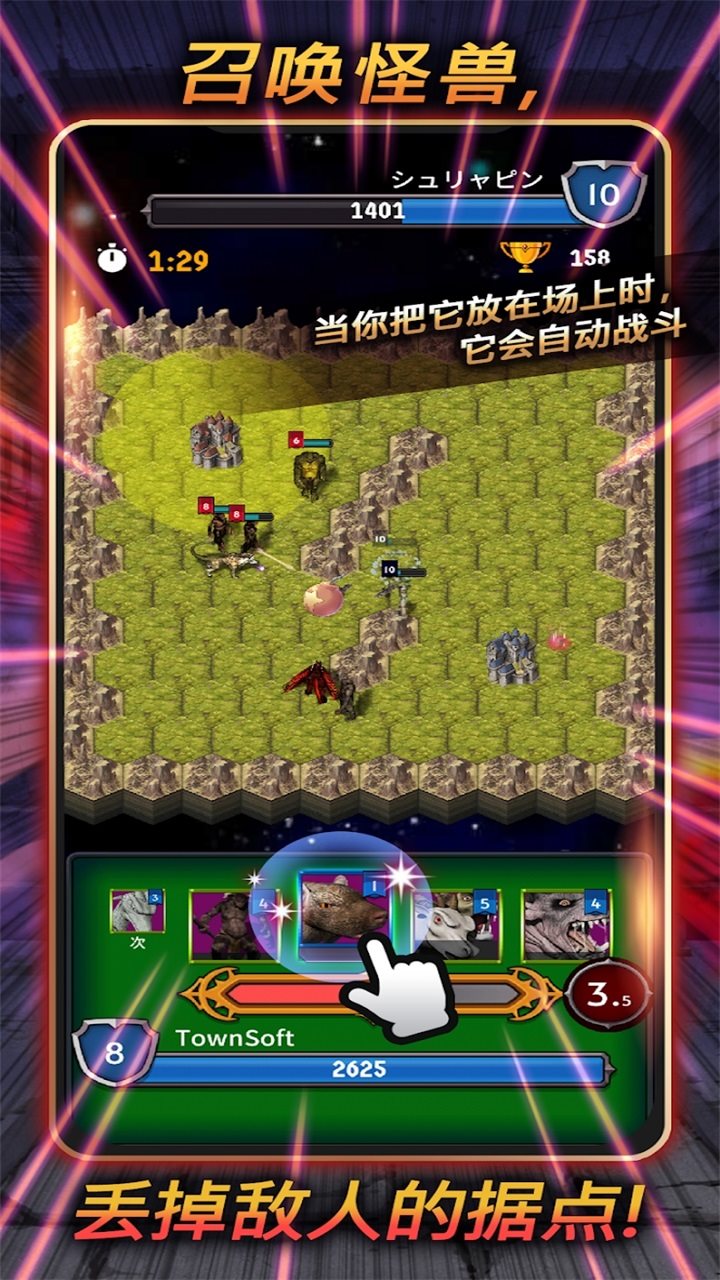 恶魔皇家下载