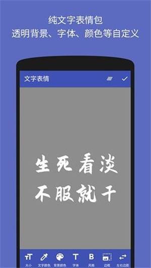 安卓图文加工厂app