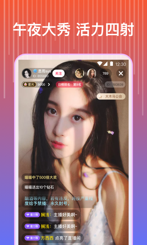 安卓猫咪社区app