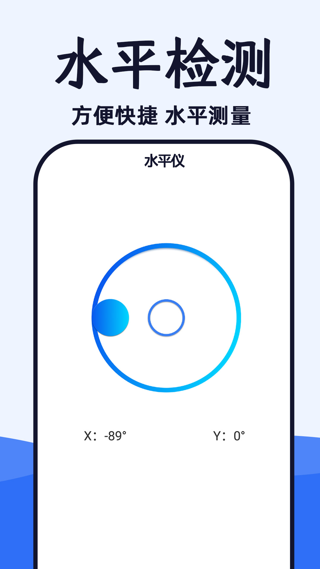 wifi光速连