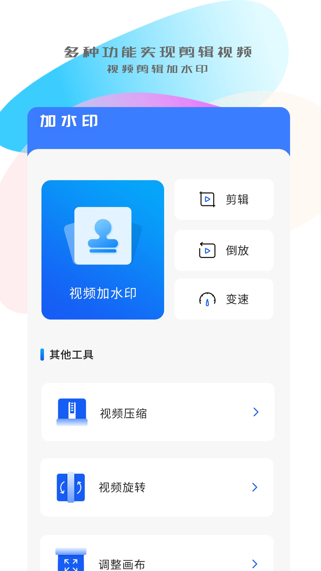 手机搬家传输app下载