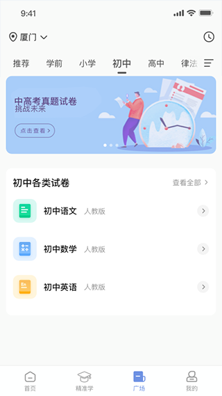 安卓汉小印打印机app软件下载