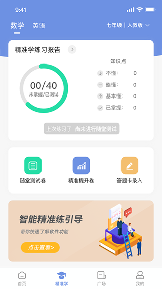 安卓汉小印打印机appapp