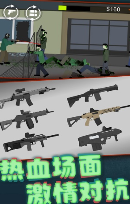 像素僵尸大战