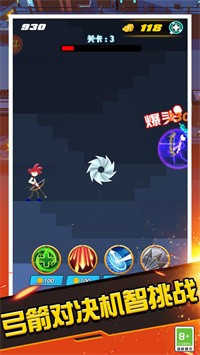 火柴人射手大作战app下载