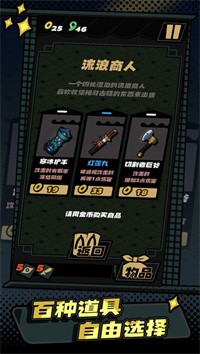 安卓无所谓我会拔刀软件下载