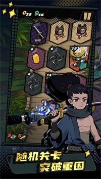 无所谓我会拔刀