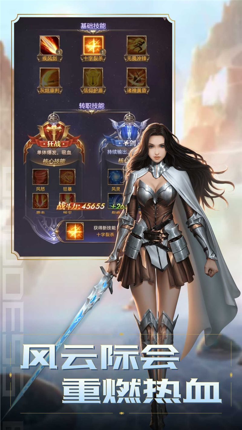 童话大乱斗