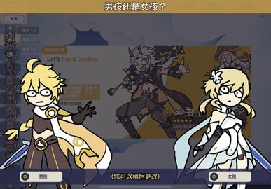 不是原神下载