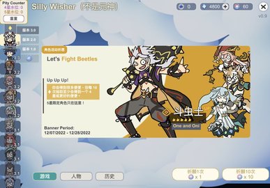 安卓不是原神软件下载