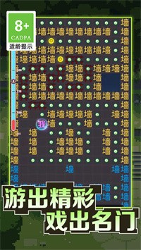 黑洞吞噬大冒险app下载