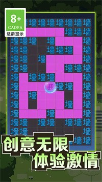 安卓黑洞吞噬大冒险软件下载