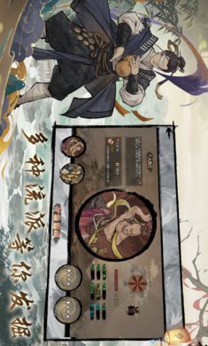 伏魔天师下载