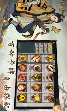 安卓伏魔天师app