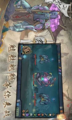 伏魔天师