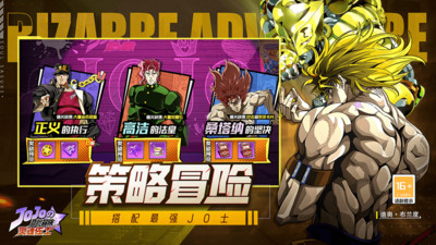 安卓灵魂佐士app