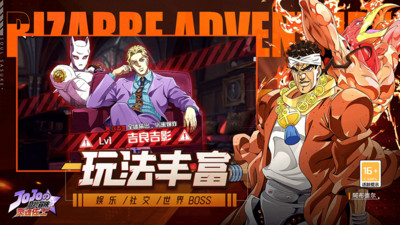 灵魂佐士