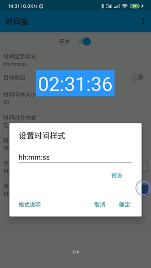时间窗appapp下载